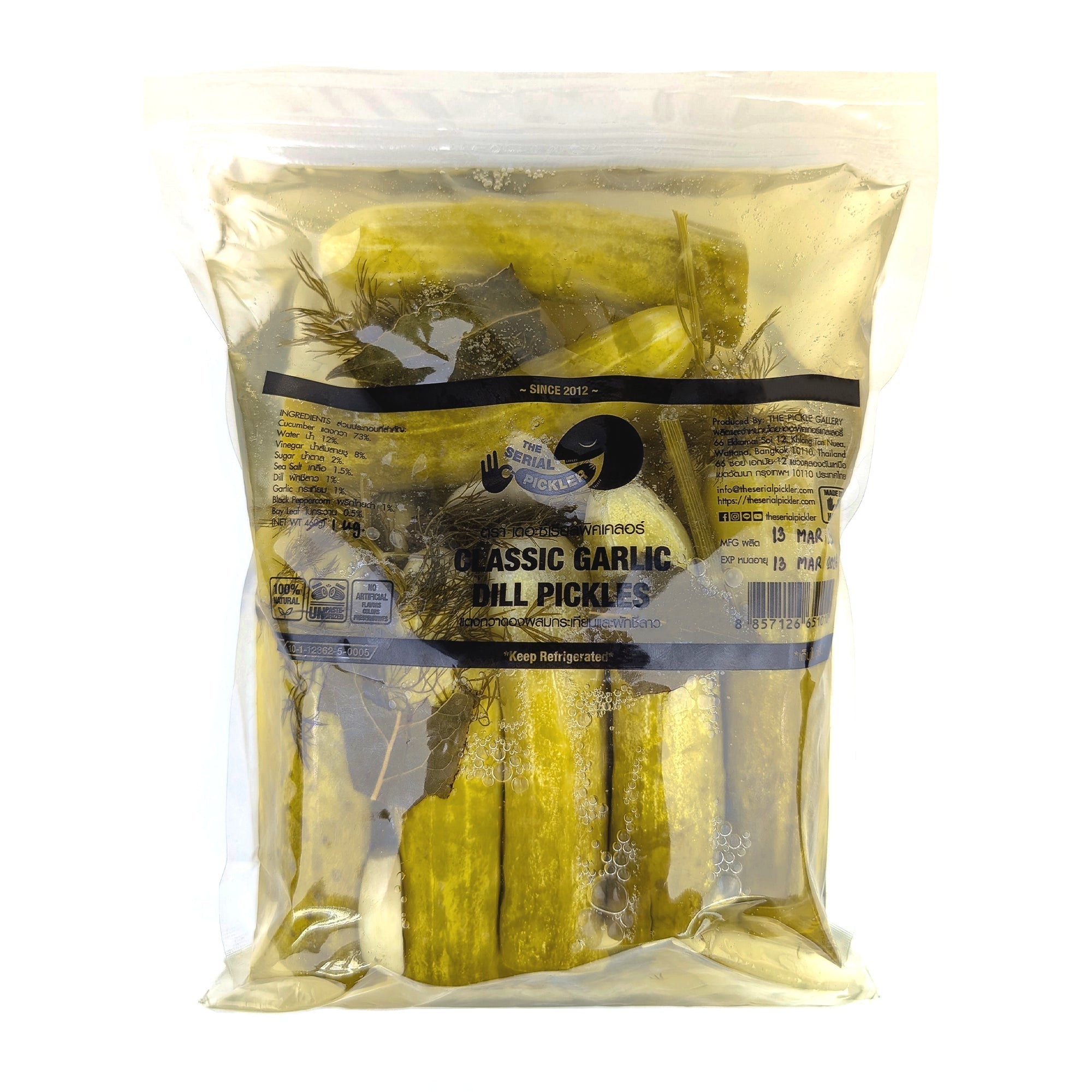 Classic Garlic Dill Pickles