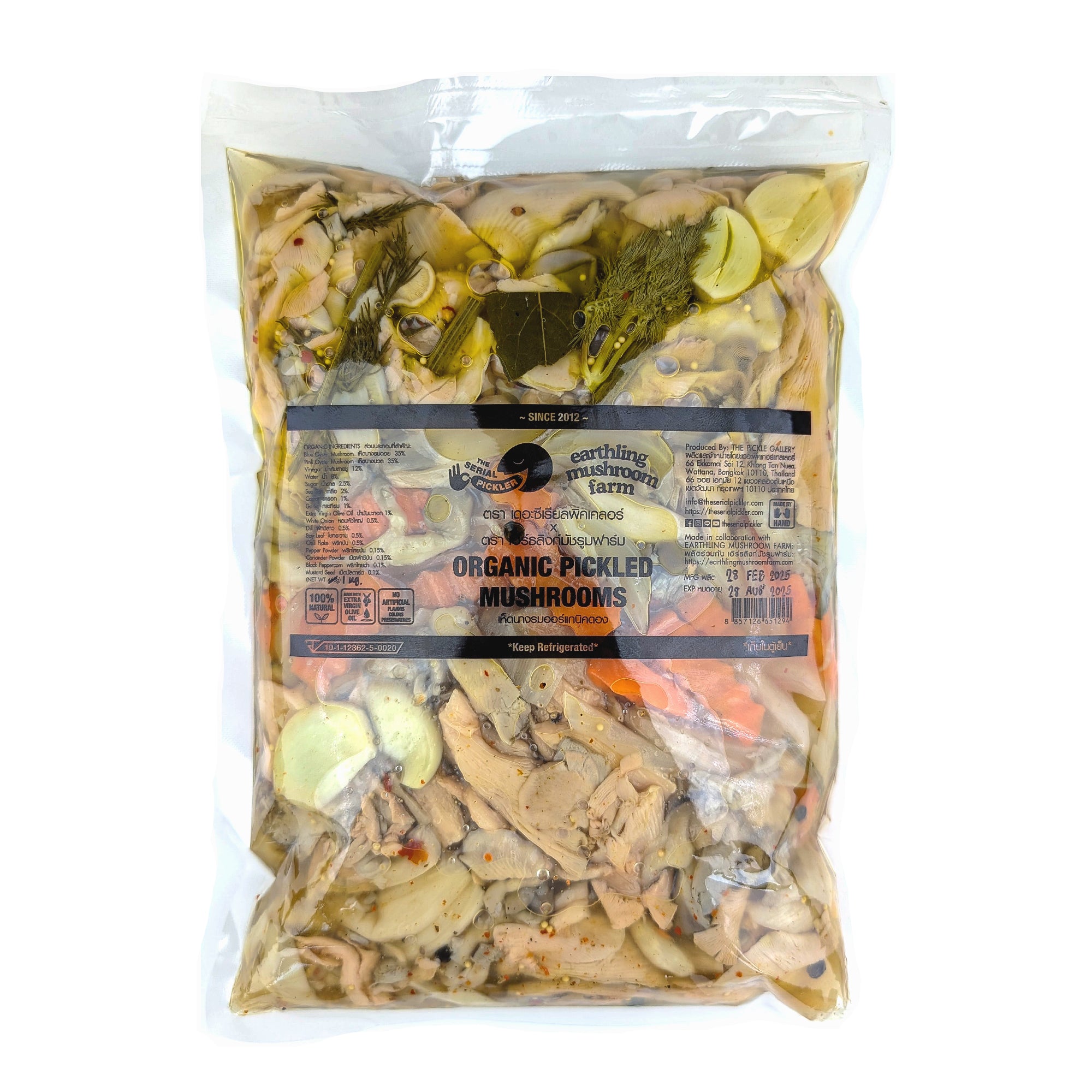 Organic Pickled Mushrooms