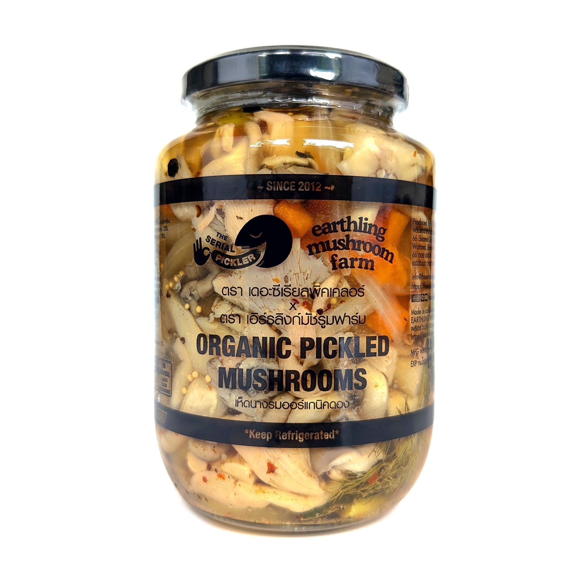 Organic Pickled Mushrooms