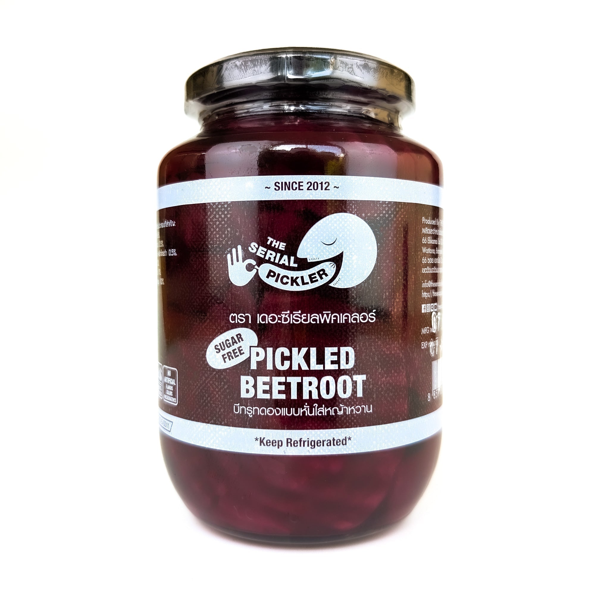Pickled Beetroot (Sugar-Free) - Jar (480ml)