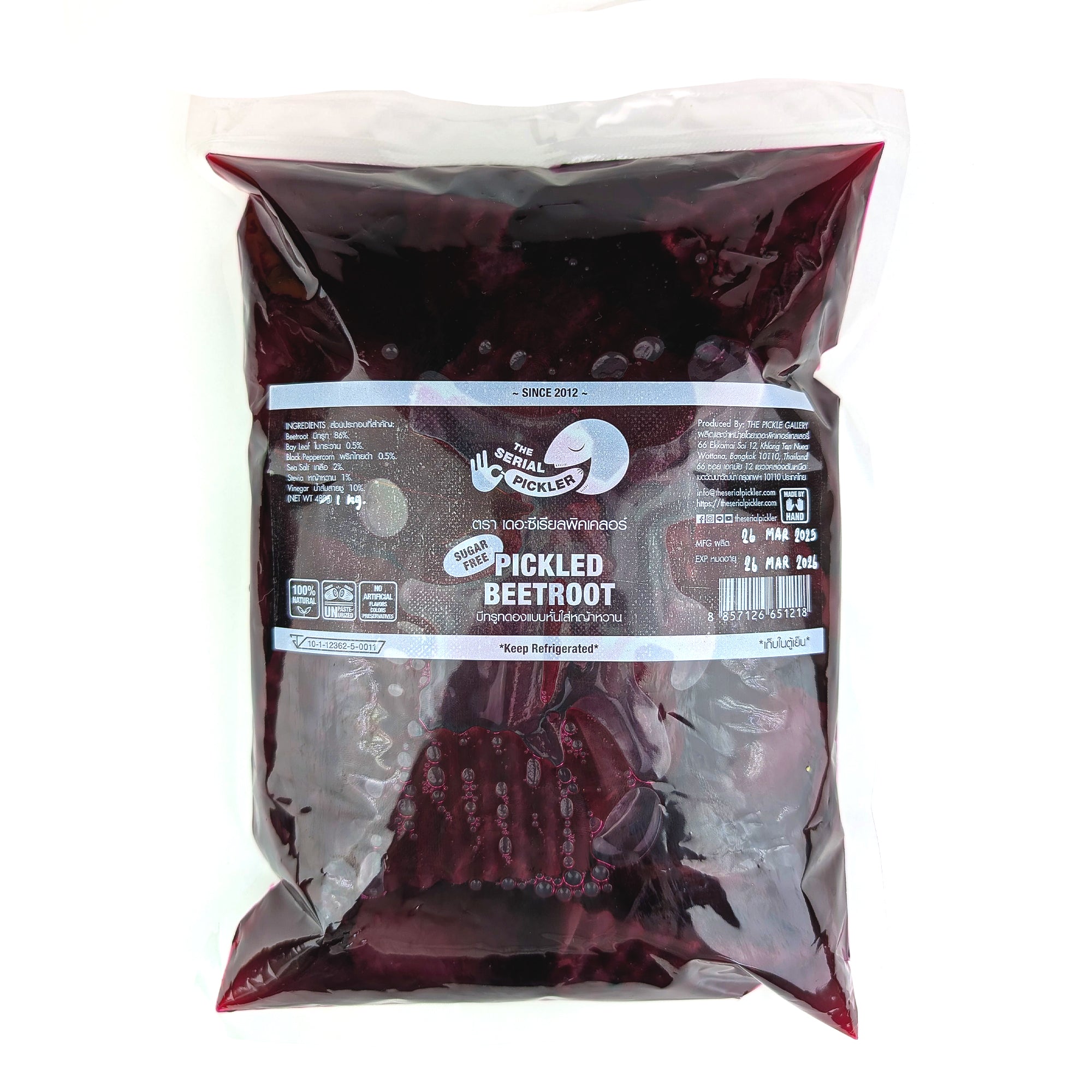 Pickled Beetroot (Sugar-Free)