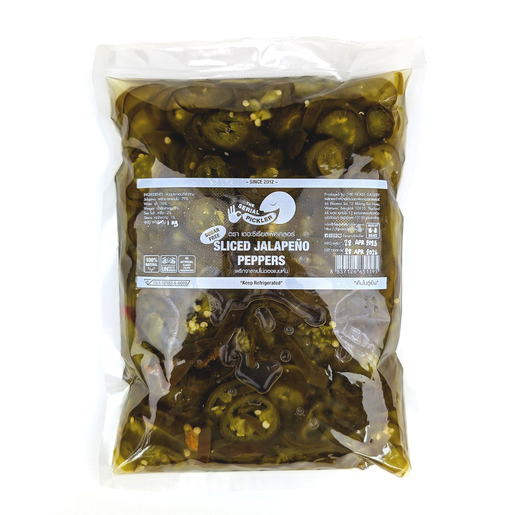 Sliced Jalapeño Peppers (Sugar-Free)