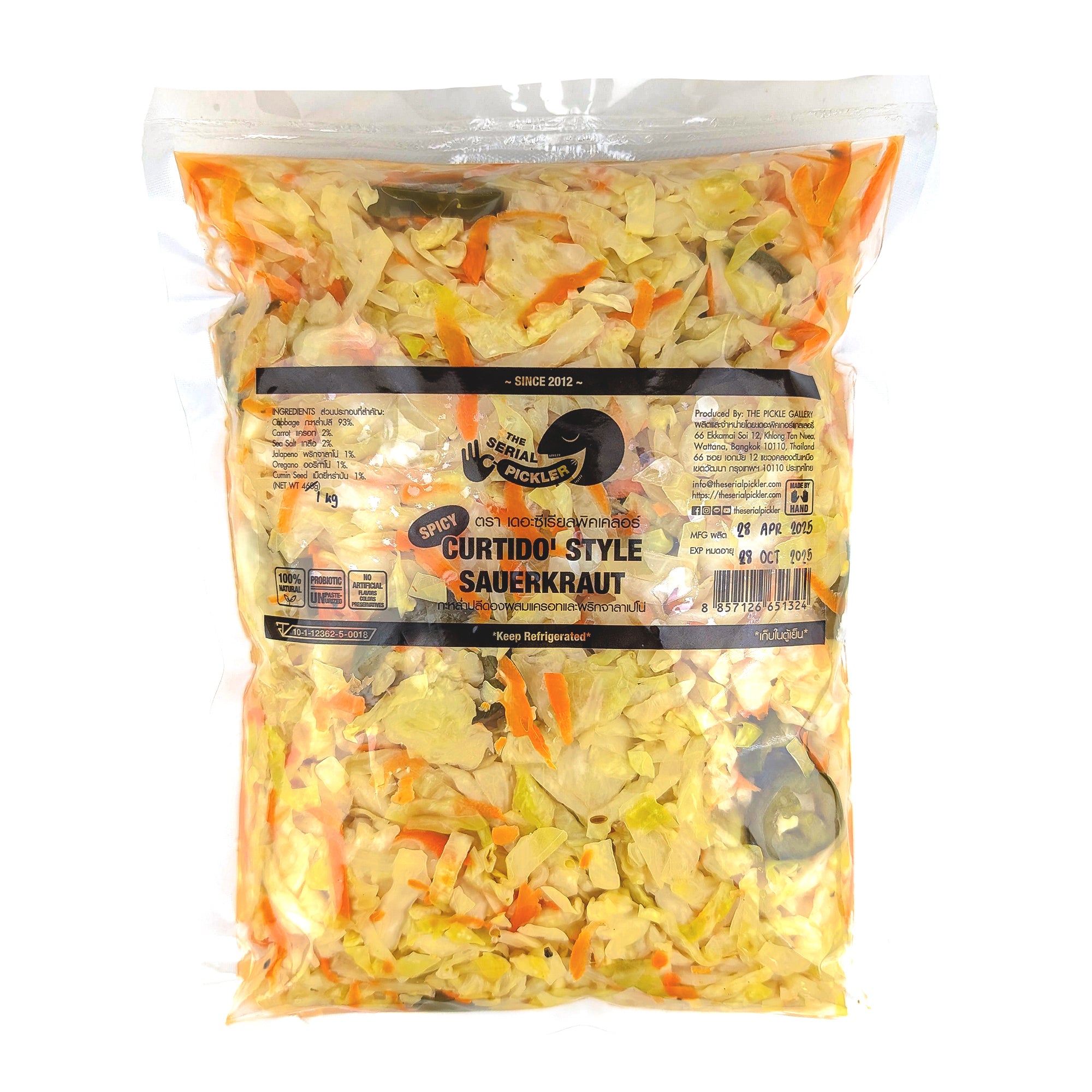 Spicy Curtido’ Style Sauerkraut